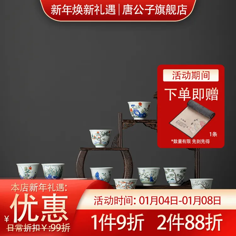 2026新款母亲节礼物十二花神主人杯礼品盒轻奢家用女士专用喝茶杯