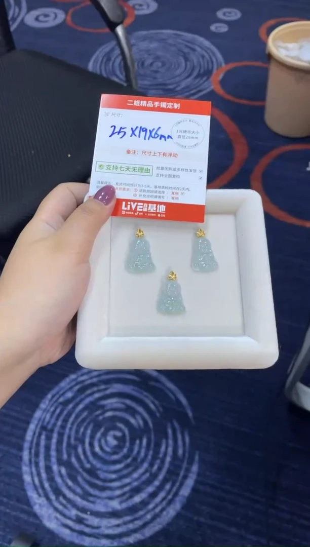 颈饰18K金镶嵌翡翠水*石宝宝佛多样性发其一CP配绳