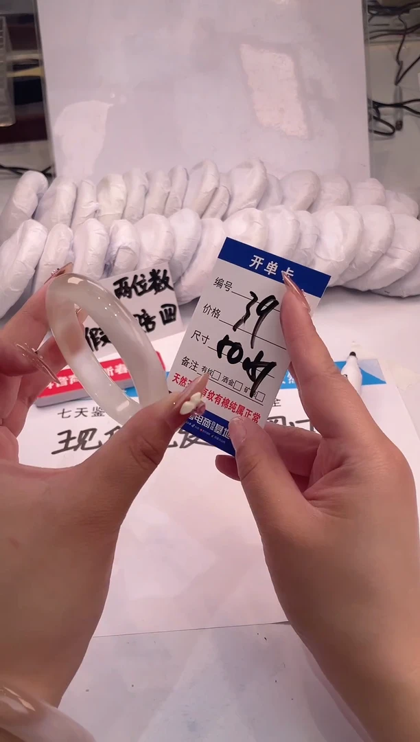 【闪购商品】石英质玉手镯未镶嵌白月光-50+