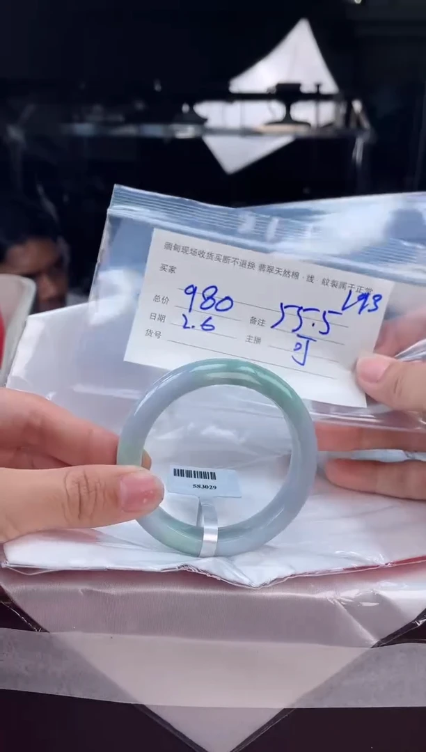 【闪购商品】定制翡翠手镯未镶嵌毛货手镯需精细抛光/55.5