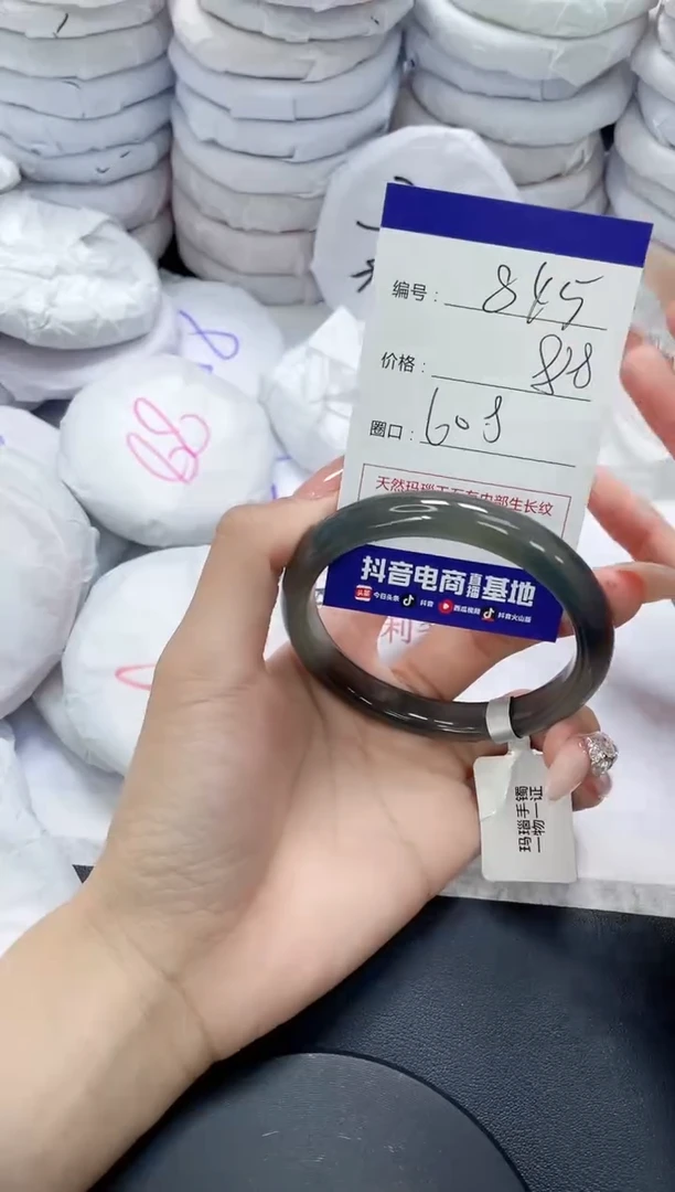 未镶嵌手镯玛瑙/玉髓845