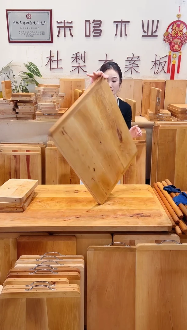 木70*53实木菜板