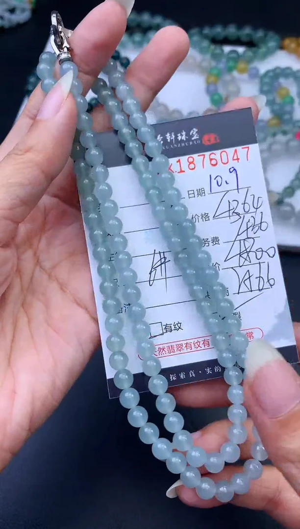 未镶嵌挂件翡翠哈轩 珠串1（有纹有裂）