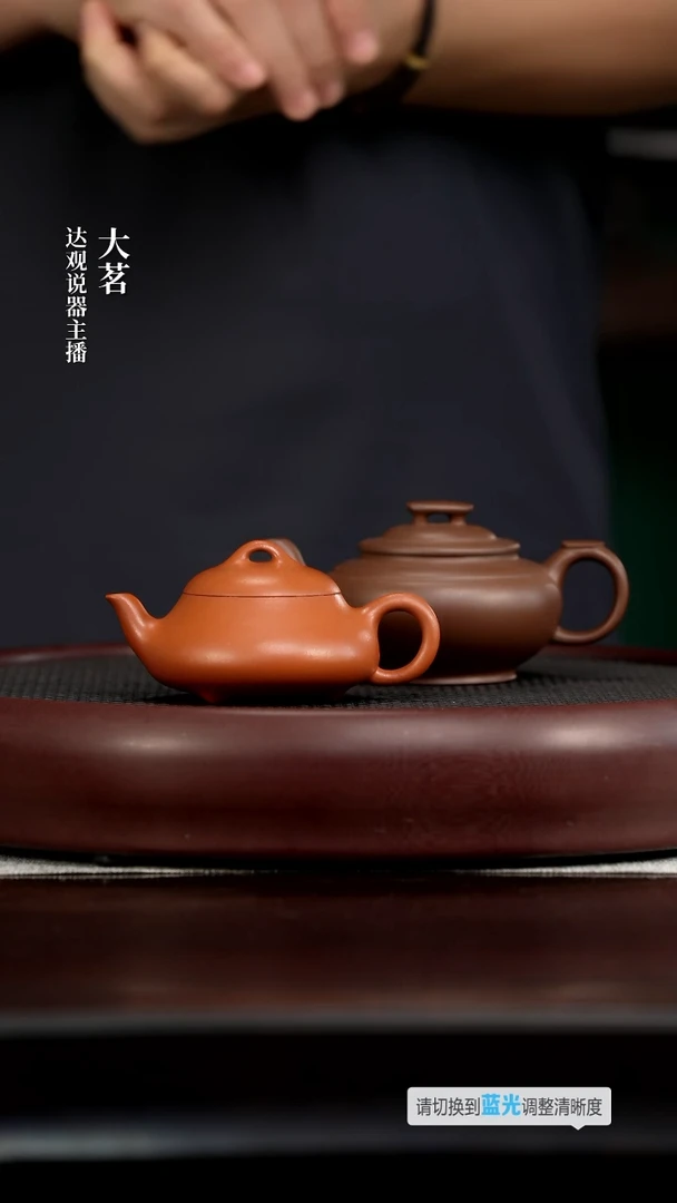 茗DG8畏壶万宁泉小石瓢朱泥130+茗DG144砂之源上新桥紫泥200