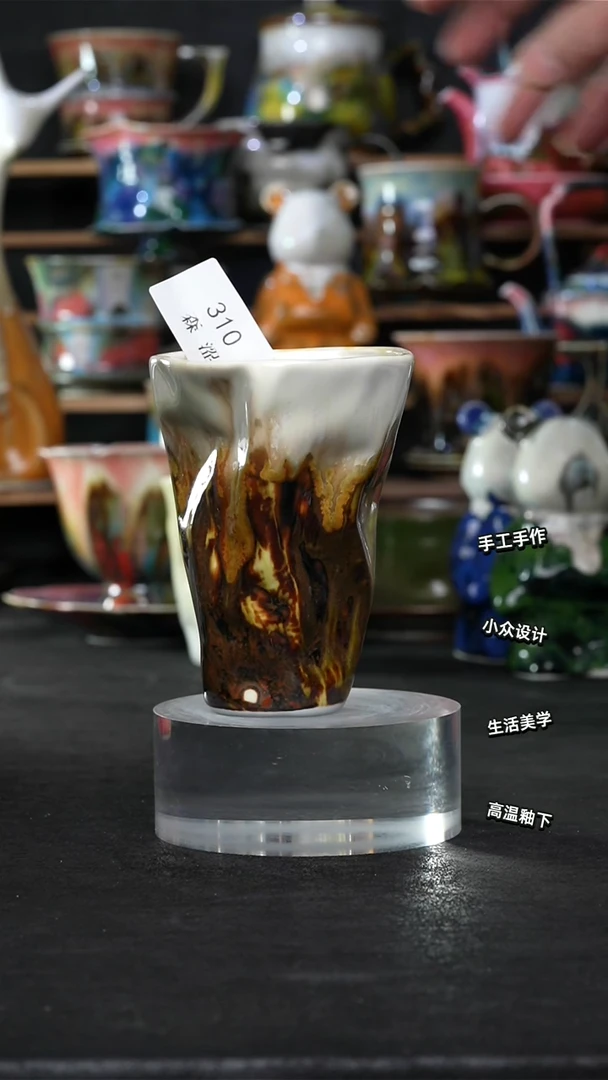 设计师款景德镇森涩手创微瑕（食品级）310
