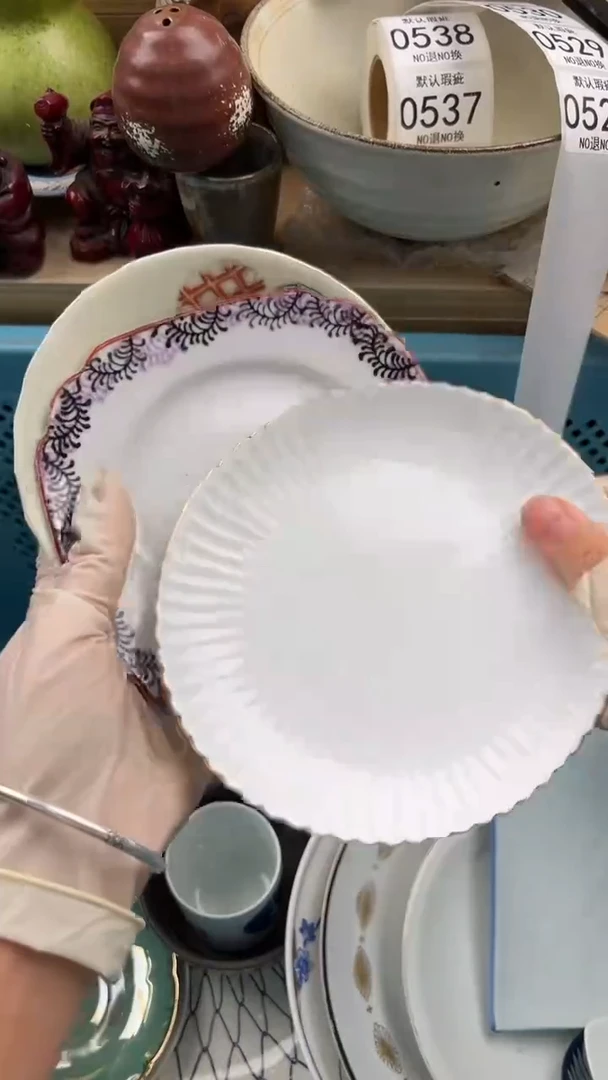 528默认微瑕，满20元包邮