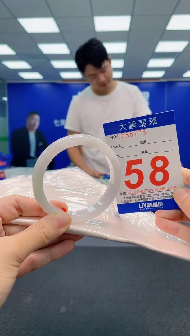 翡翠手镯未镶嵌AAAAAAAAA