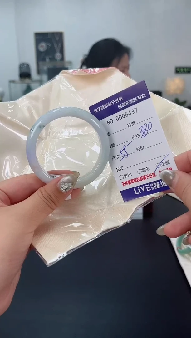 【闪购商品】翡翠手镯未镶嵌天然翡翠A货
