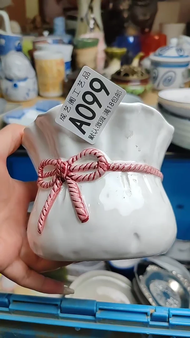 【闪购商品】瓷片099瓷片瓷片瓷片