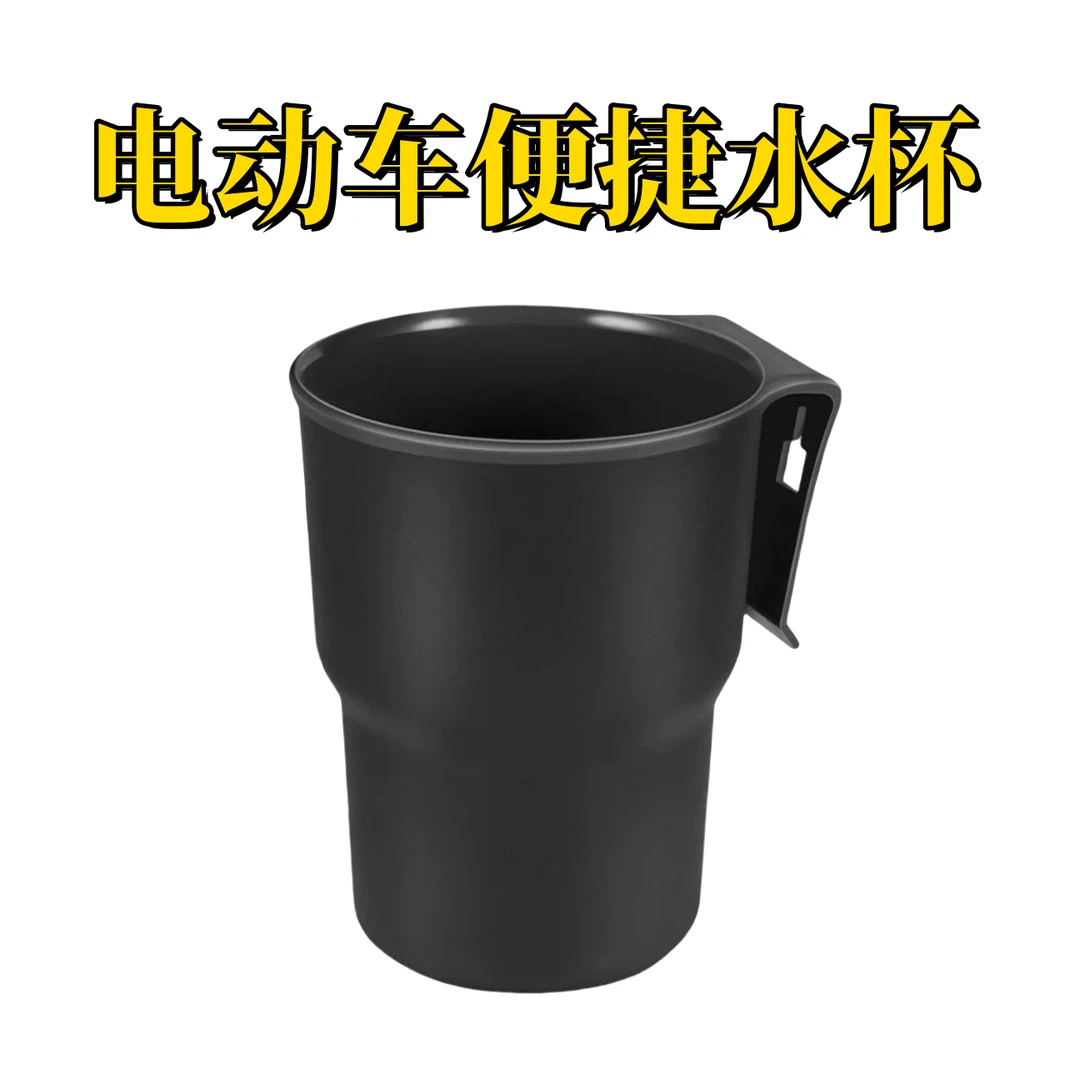 新款电动车水杯架摩托车单车自行车水壶储物架置物架汽车饮料架
