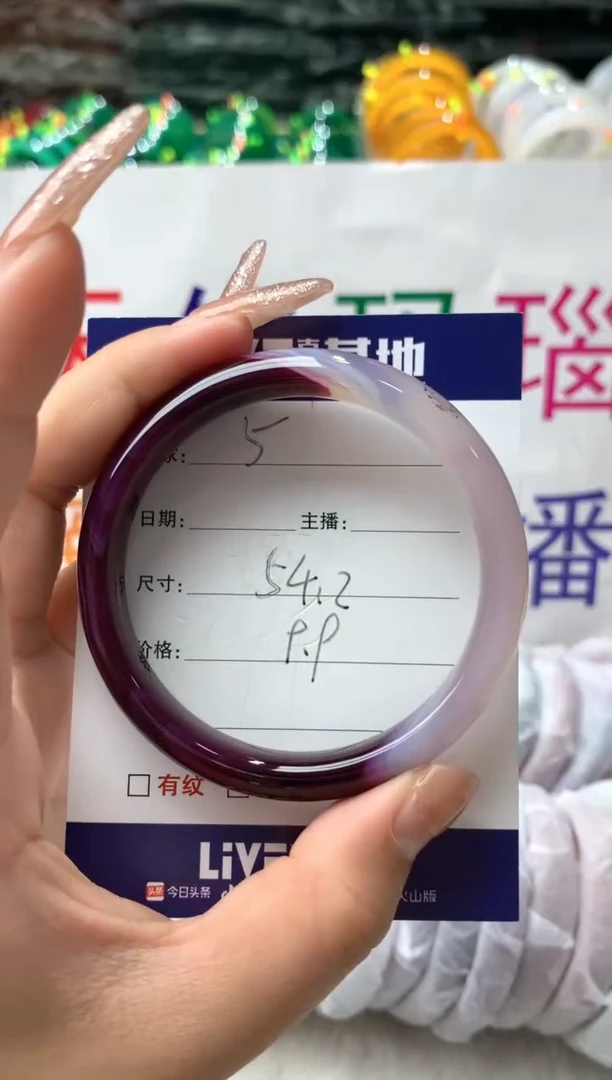 【闪购商品】玛瑙/玉髓手镯未镶嵌5