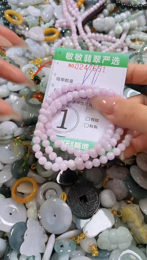 翡翠未镶嵌颈饰闪购0247651多样性发其一
