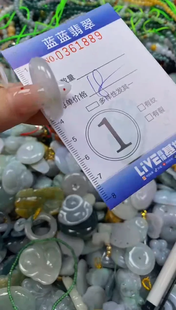颈饰未镶嵌翡翠闪购0361889