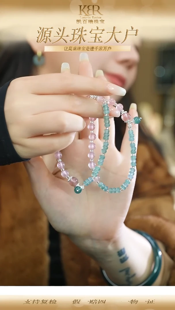 未镶嵌手链翡翠KBR120270