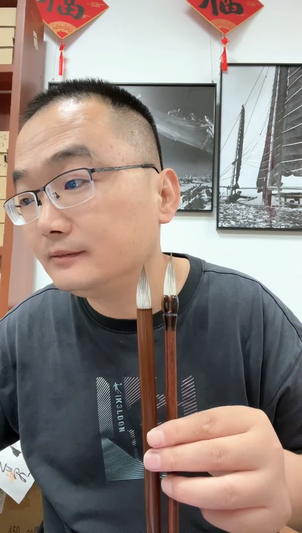 红檀木灵狐送竹竿灵狐3.6