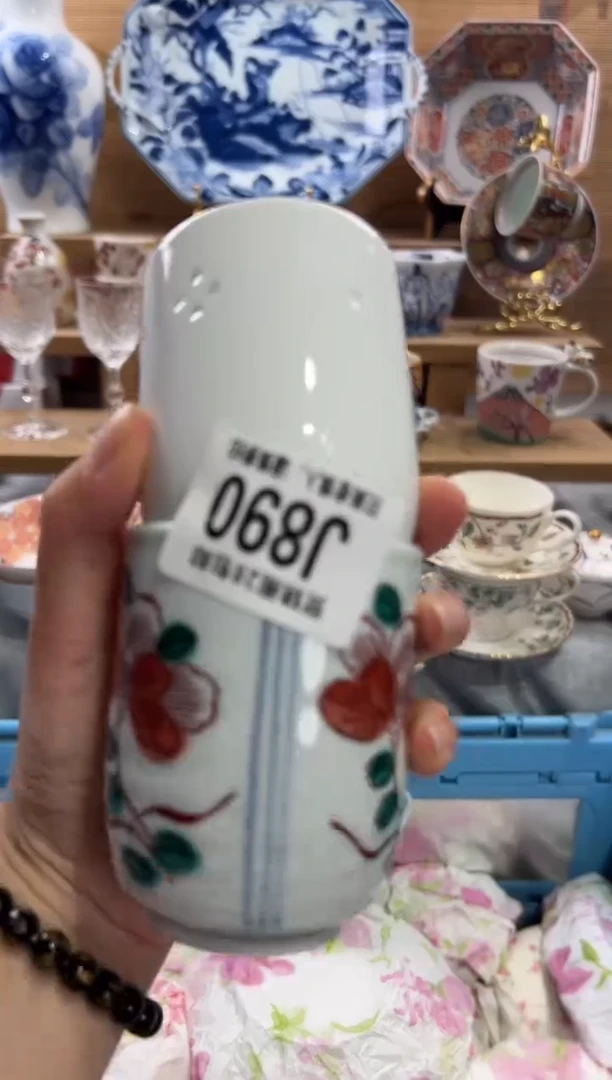 瓷片清*     J890