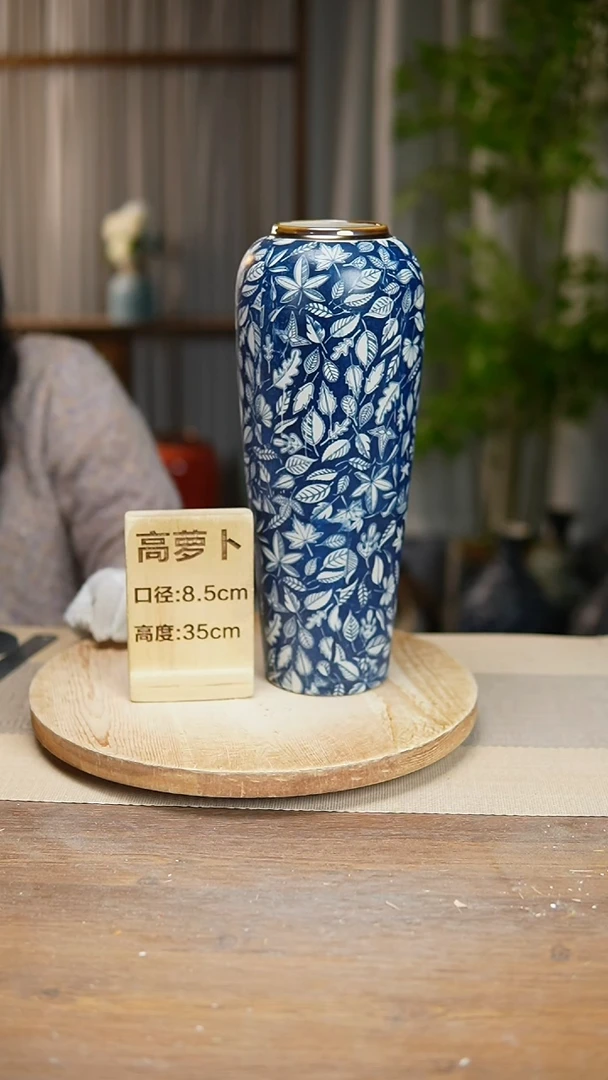 【闪购商品】陶瓷 花器高萝卜青花瓷叶子