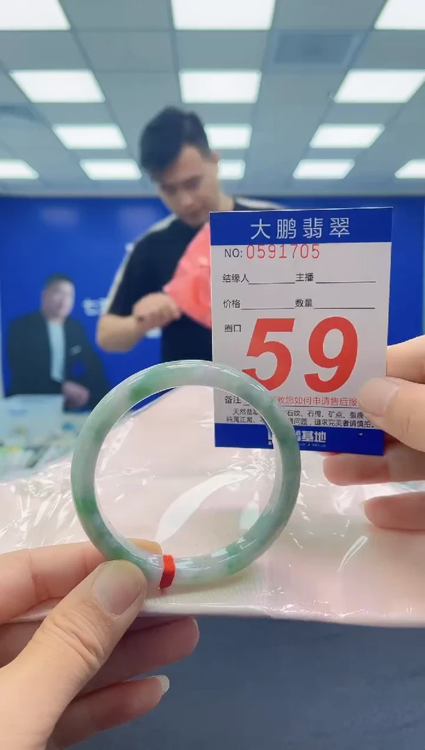 未镶嵌手镯翡翠AAAAAAAAAA