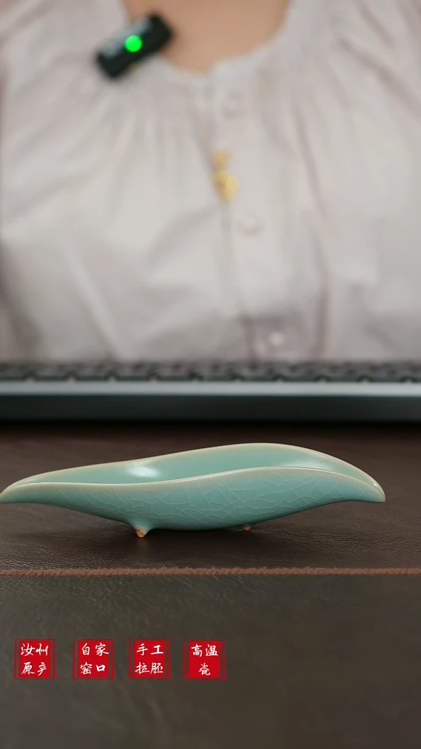 其他L汝宋汝瓷076