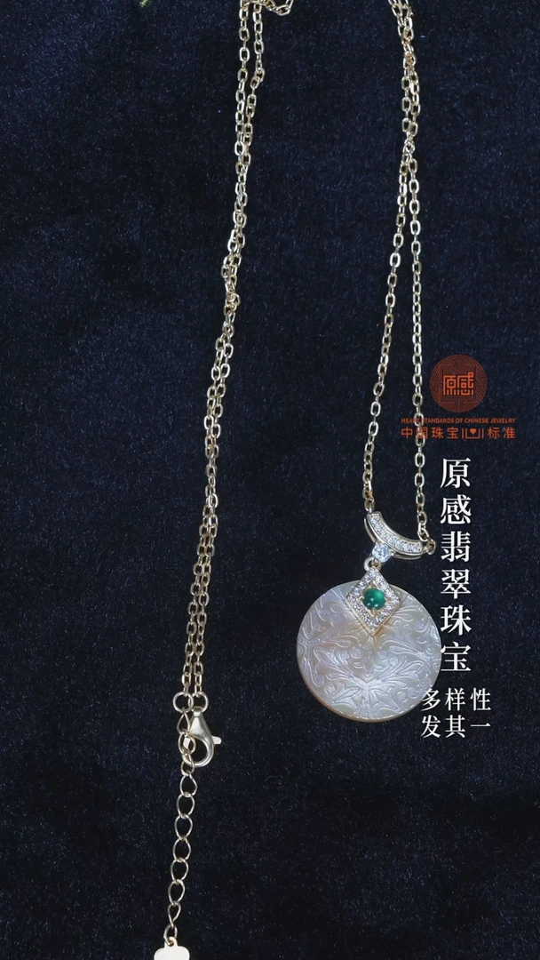 吊坠(赠链)银S925镀金镶嵌翡翠多样性发一