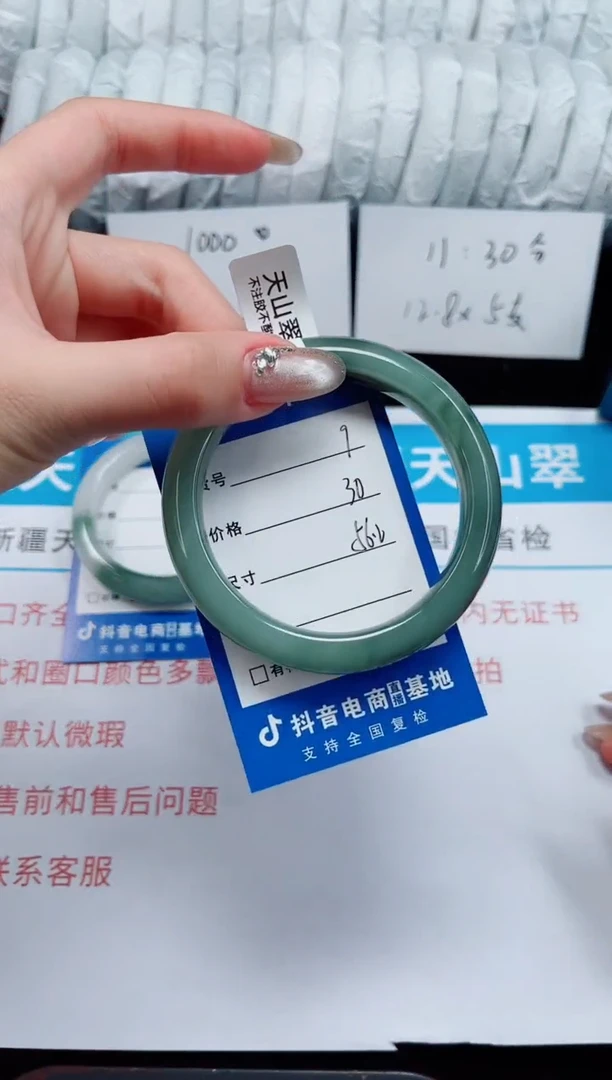 未镶嵌手镯石英质玉9-55/56