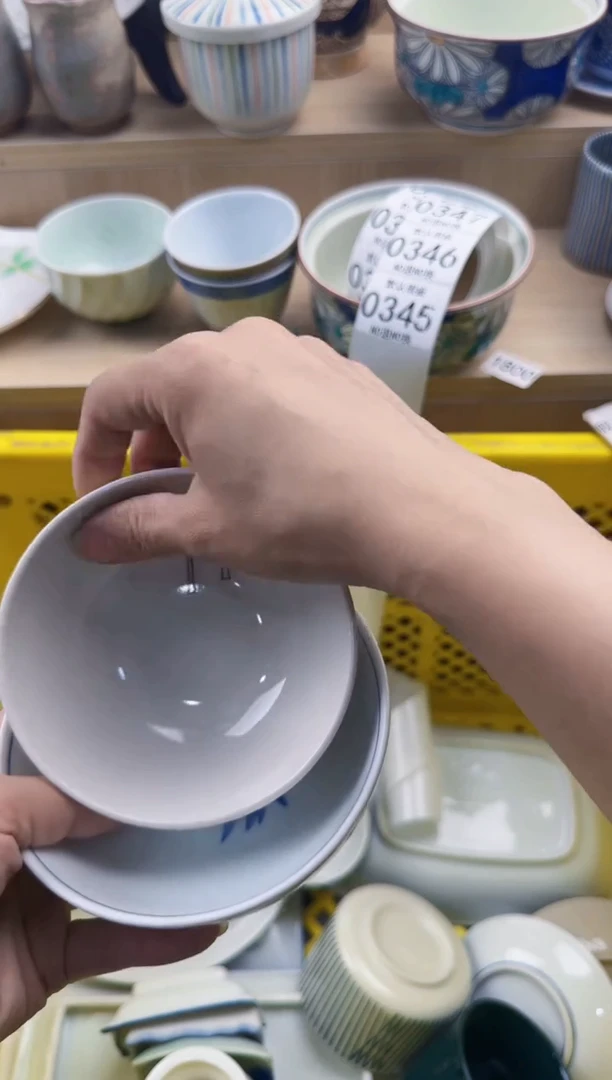 345默认微瑕，满20元包邮