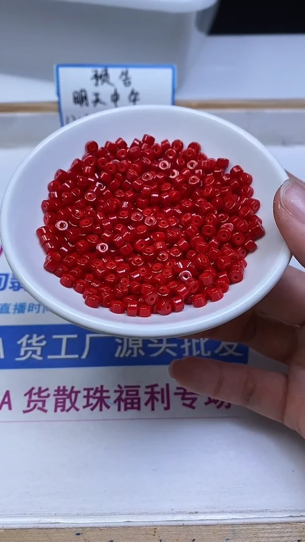 未镶嵌散珠南红玛瑙A1946 锦红直切2*4mm100颗9.8元