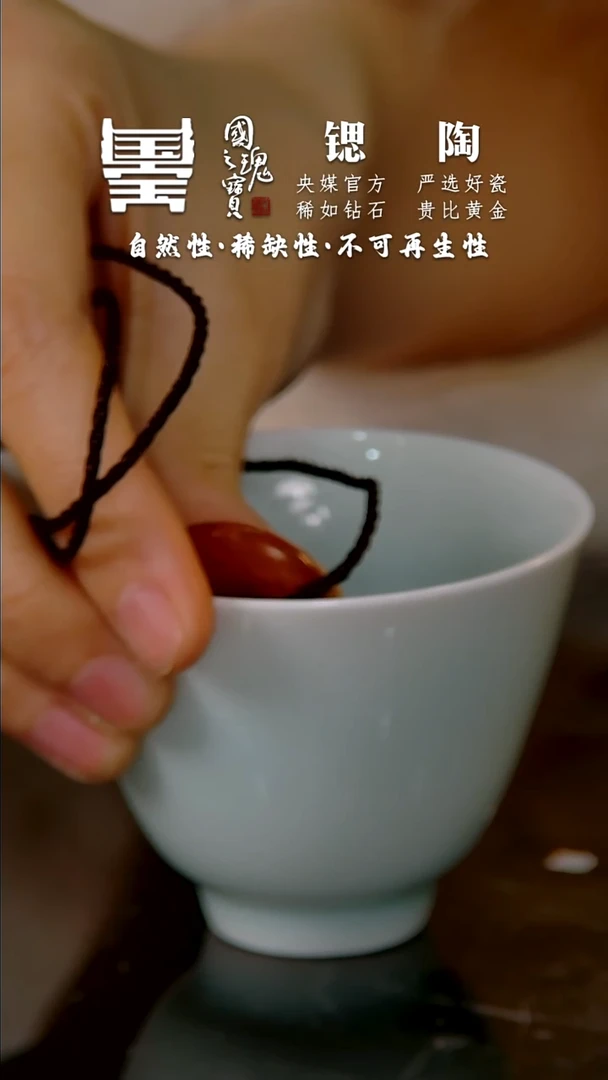 【闪购商品】瓷片刘松雨郎红  景德镇陶瓷流水88