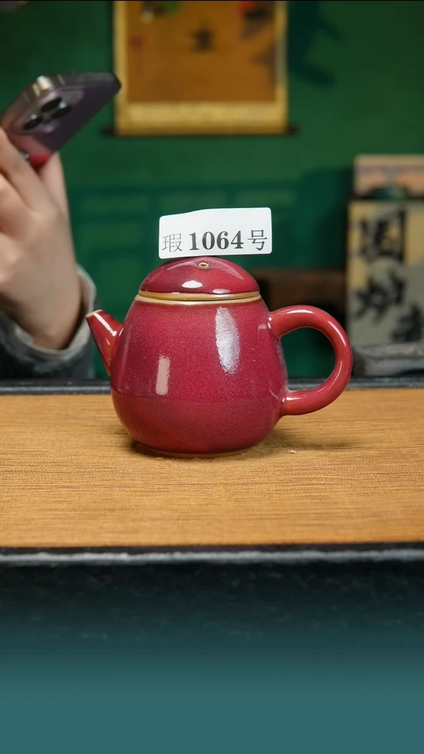 【闪购商品】原矿原产地钧瓷杯壶1064