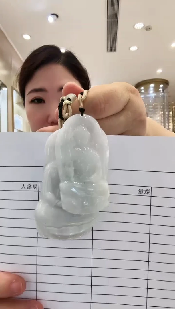 翡翠未镶嵌颈饰【8】观音（多样性发一）