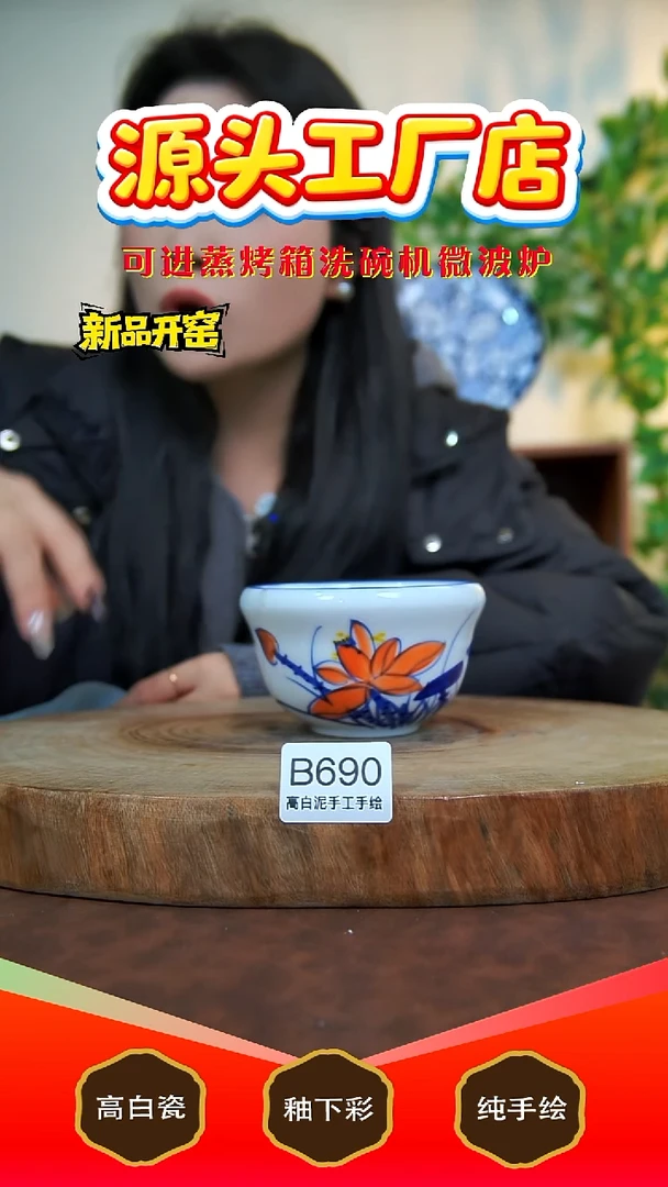 摆件白泥景德镇手工手绘陶瓷【食品级】690