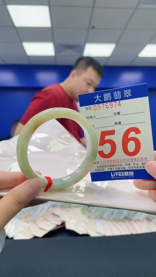翡翠手镯未镶嵌AAAAAAAAAAAAAAAAAA