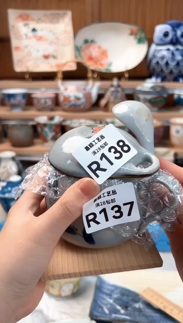 瓷片英137R 盘子杯子碗