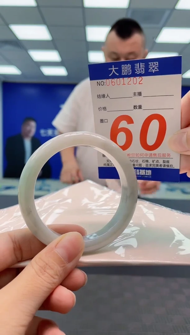 翡翠手镯未镶嵌AAAAAAAA