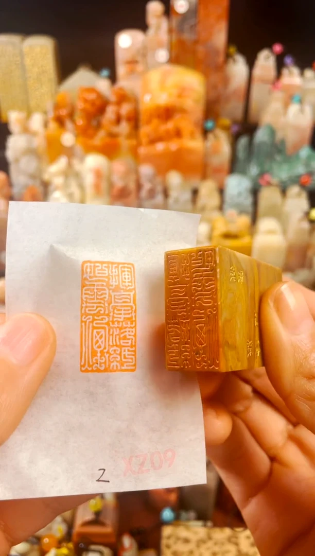 【闪购商品】老挝石印石手工篆刻《挥毫落纸如云烟》