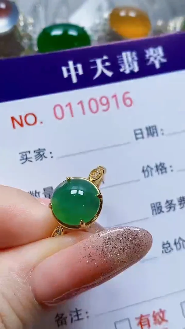 银S925镶嵌戒指翡翠大**拙0916