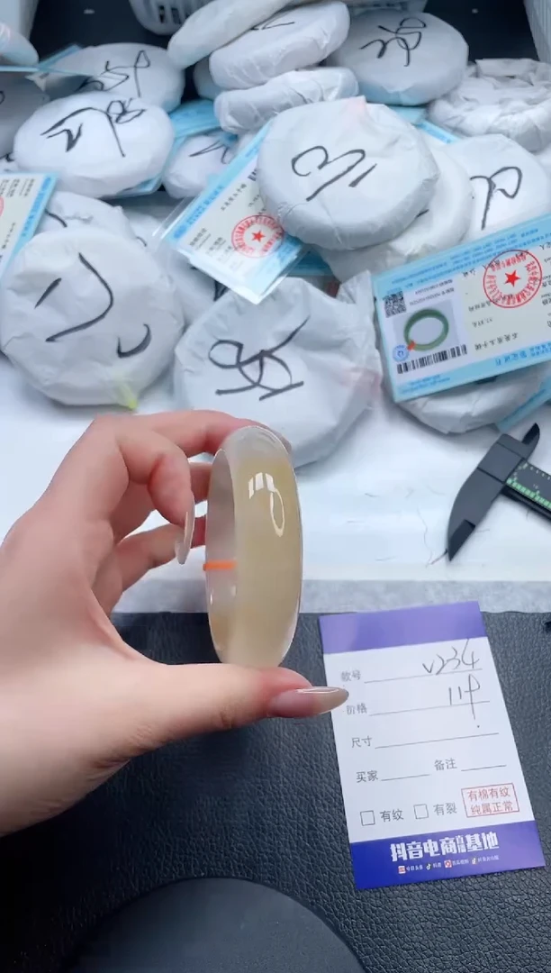 【闪购商品】石英质玉手镯未镶嵌5-V234-60