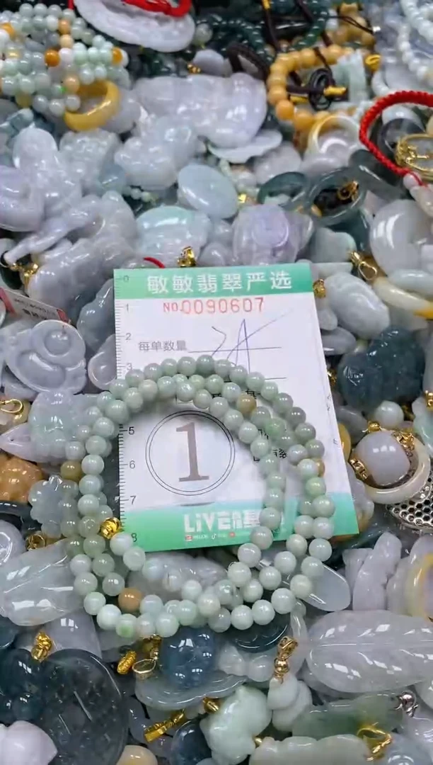 【闪购商品】翡翠颈饰未镶嵌闪购0090607