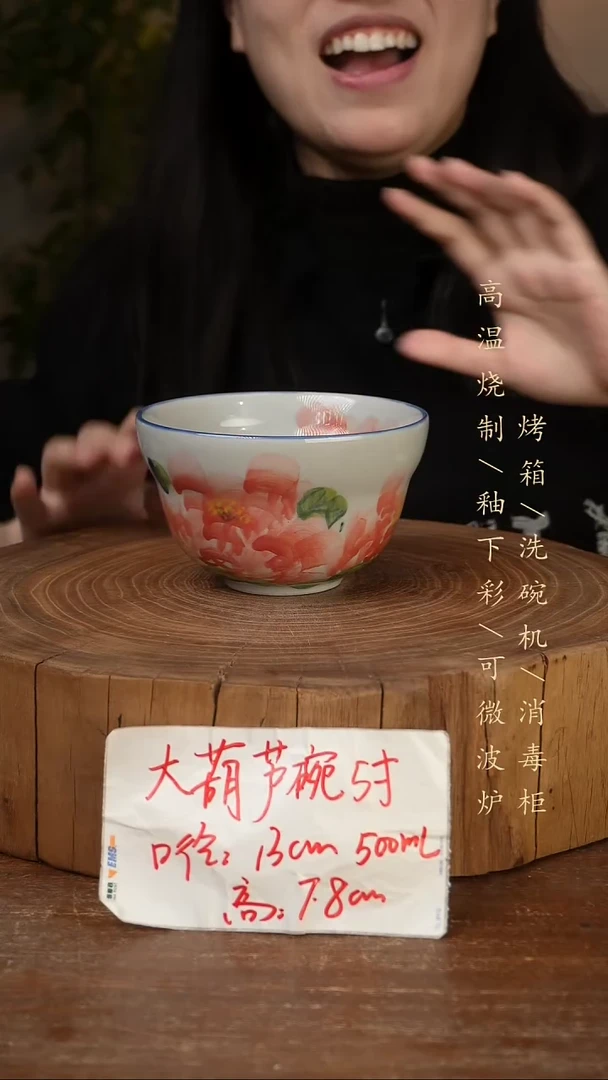 碗瓷景德镇手工手绘高温瓷釉下彩