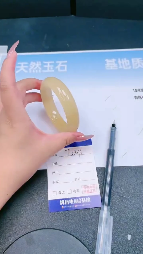 未镶嵌手镯石英质玉25T224-59