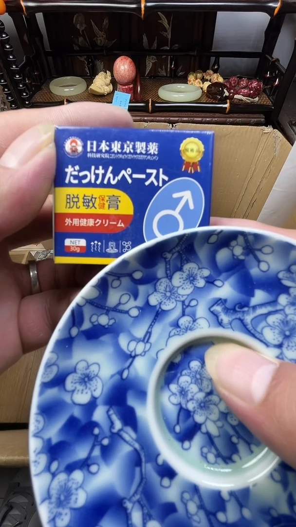 瓷片瓷器瓷器瓷器瓷器