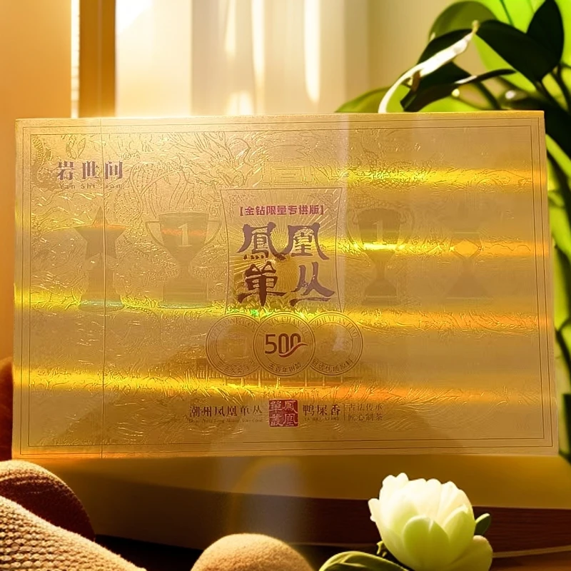 【凤凰单丛】  鸭屎香 五百年树龄 30泡 凤凰单丛茶鲜叶