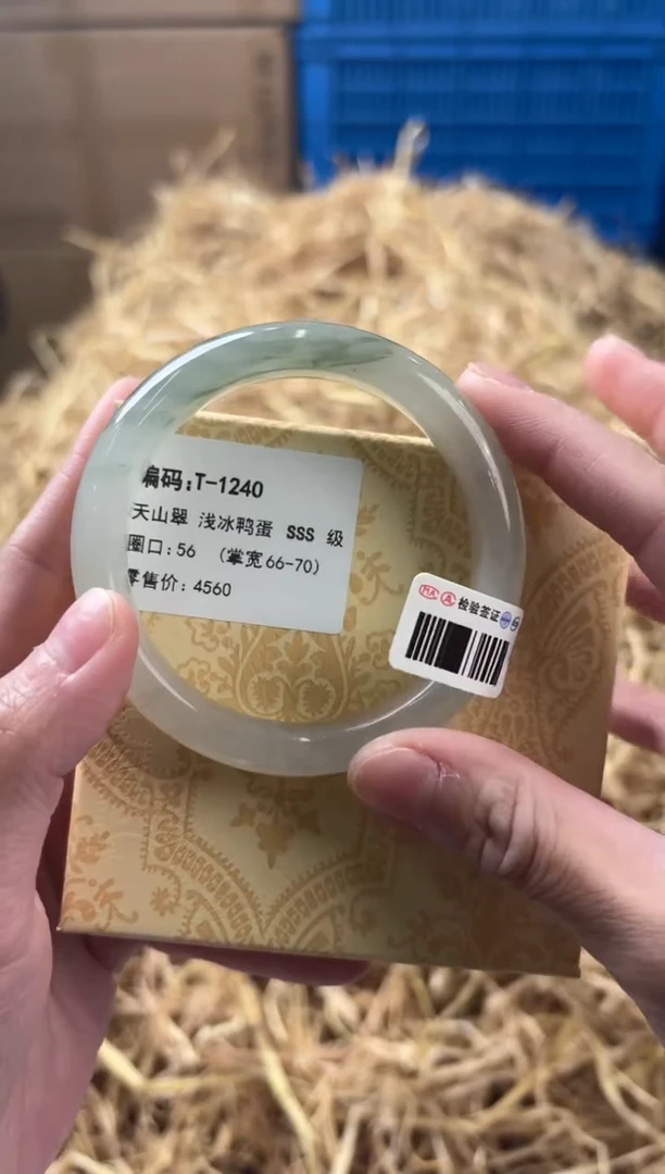 未镶嵌手镯石英质玉T-1240