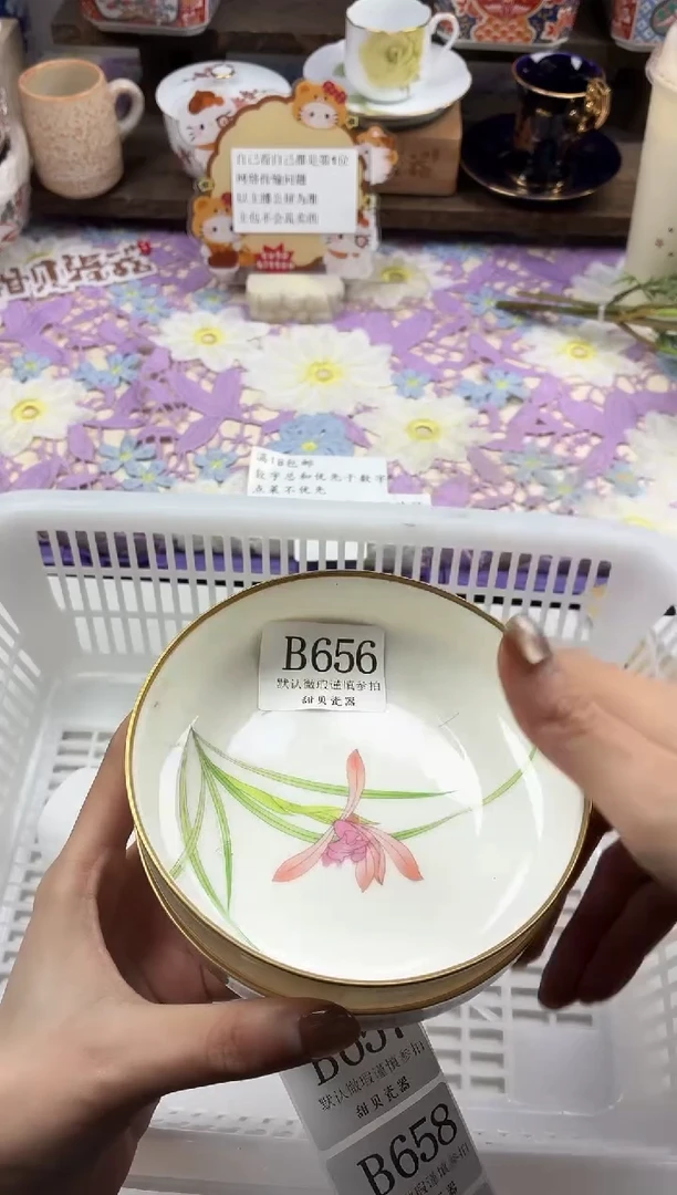 瓷片甜****蜜                B656