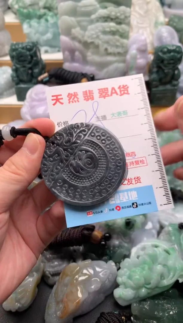 吊坠(不含链)未镶嵌翡翠1