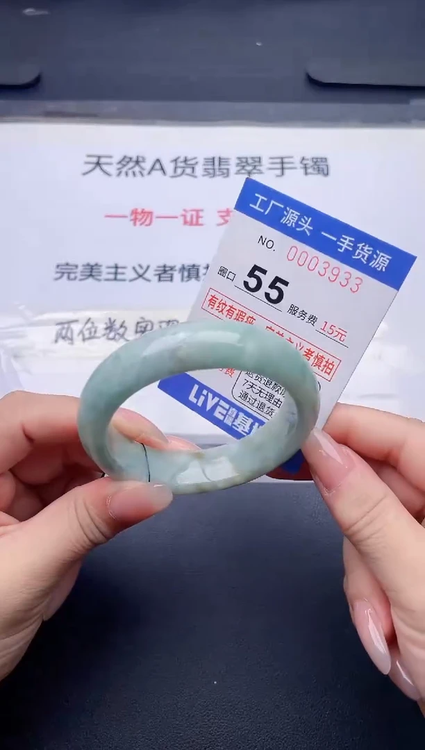 未镶嵌手镯翡翠翡翠手镯未镶嵌