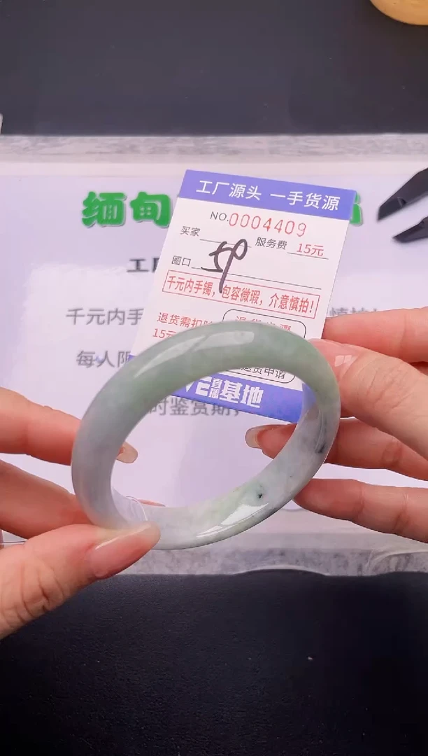 翡翠手镯未镶嵌09按订单图片拍下发货