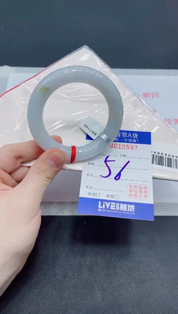 未镶嵌手镯翡翠翡翠手镯