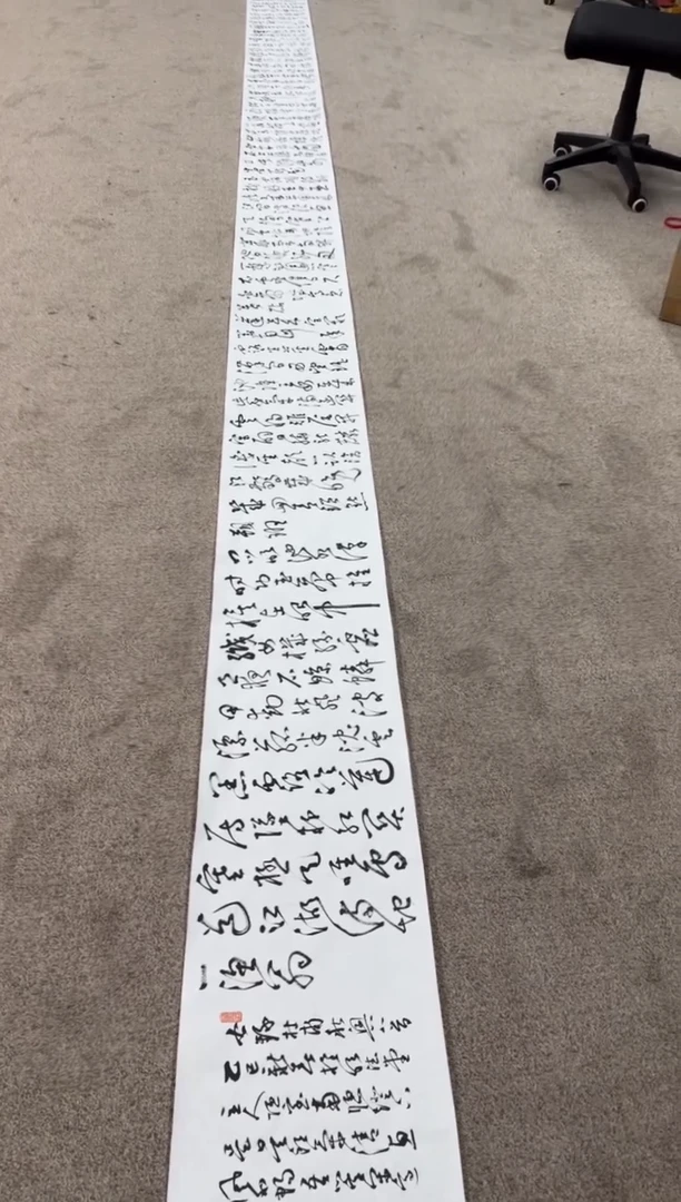 【闪购商品】书法sf不二轩书法作品lgy09
