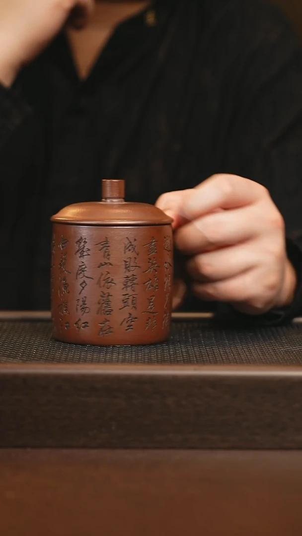 茶杯紫砂观沧海盖杯